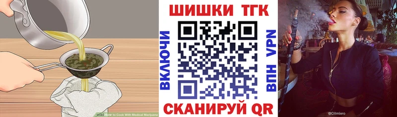 Canna-Cookies конопля  Новоузенск 
