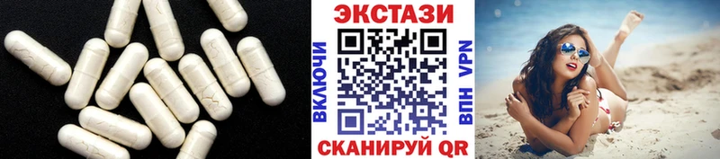 ЭКСТАЗИ 280мг  где можно купить   KRAKEN ссылка  Новоузенск 