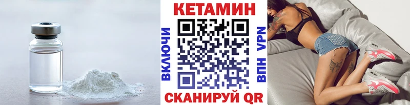 КЕТАМИН ketamine  купить наркотик  Новоузенск 