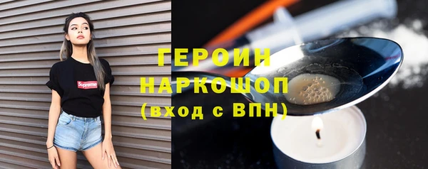 метадон Белая Холуница