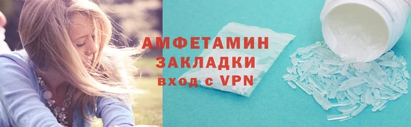 метамфетамин Алзамай