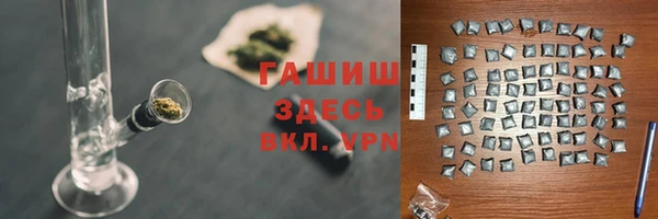 гашиш Алексин