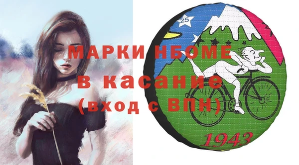 скорость mdpv Бежецк