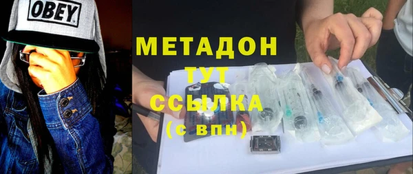 метамфетамин Алзамай
