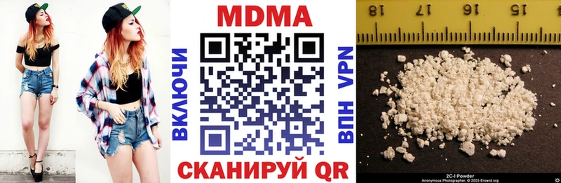 как найти закладки  нарко площадка клад  МДМА VHQ  Новоузенск 