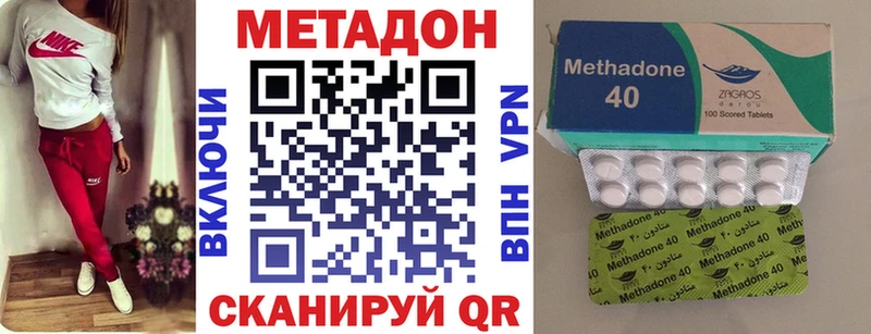 МЕТАДОН мёд  сайты даркнета состав  Новоузенск 