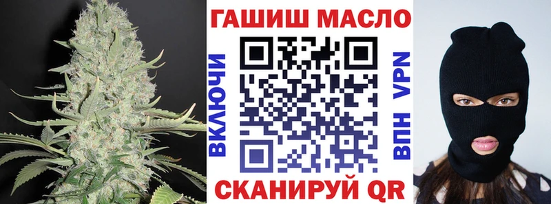 ТГК концентрат  OMG ТОР  Новоузенск  купить  