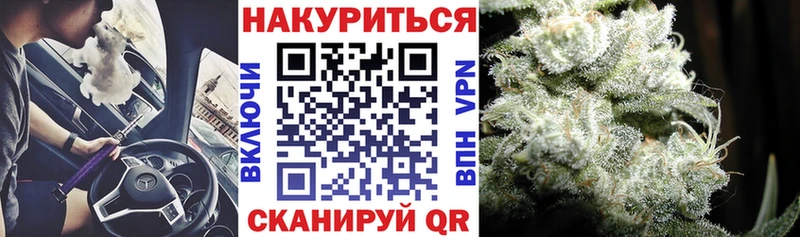 даркнет телеграм  Новоузенск  Бошки Шишки MAZAR  кракен tor 